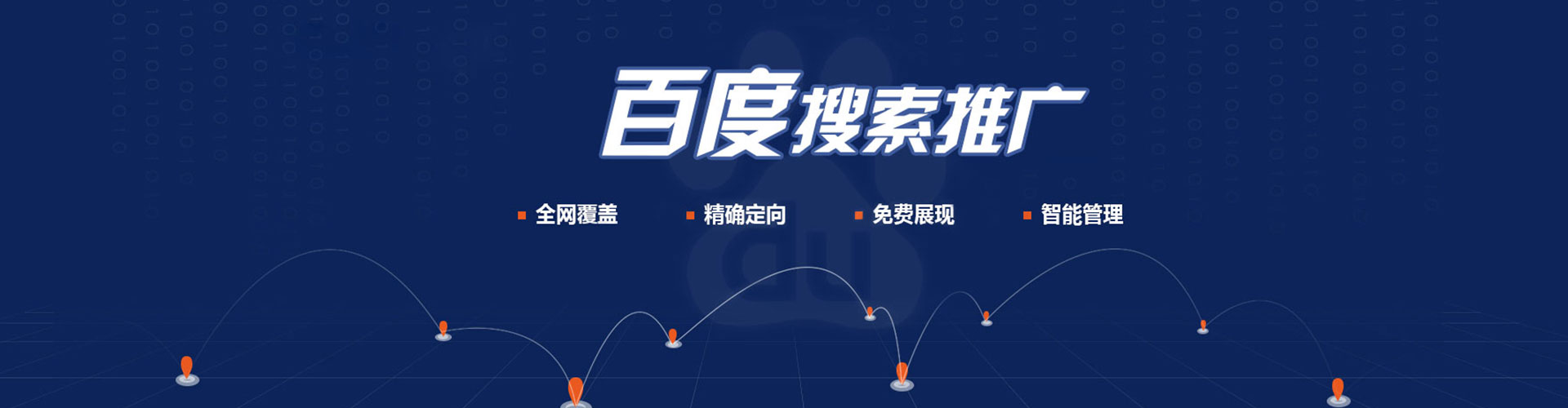 浉河sem怎么做