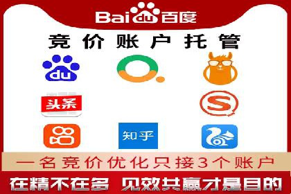 某零售业巨头的信息流托管实践