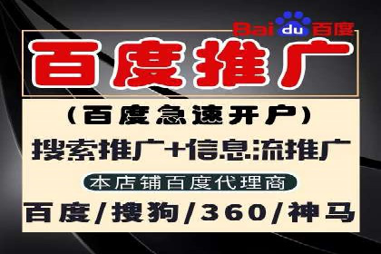 360信息流广告案例分析：行业标杆