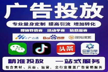 案例解析：SEM推广优化关键点