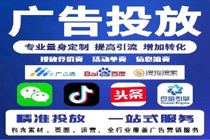揭秘SEO与SEM托管的结合案例
